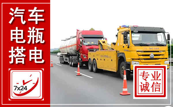阿坝吊车,汽车救援吊车电话
