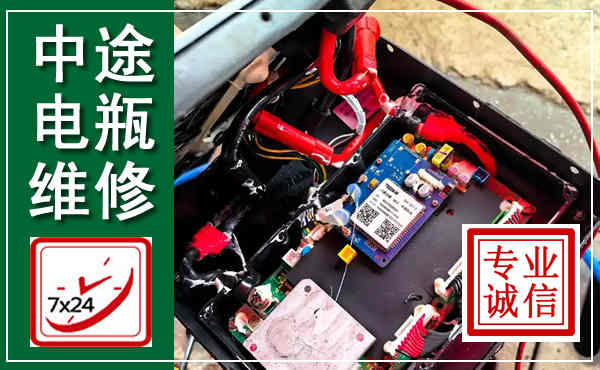 阿坝汽车换电瓶,附近电瓶维修救援电话