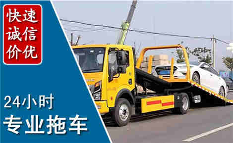 阿坝拖车救援场景与案例