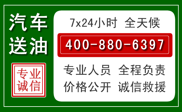 阿坝拖车救援发展新趋势：北斗导航系统加持下的拖车救援特点