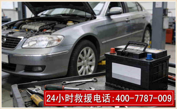 阿坝 高温雨天汽车突然没电车辆无法正常行驶该如何处理呢