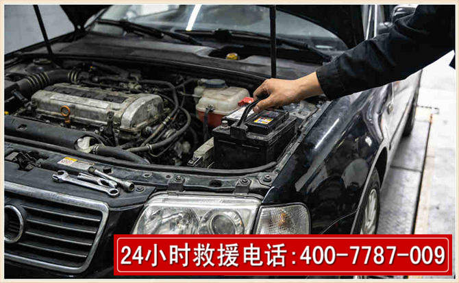 阿坝汽车搭电